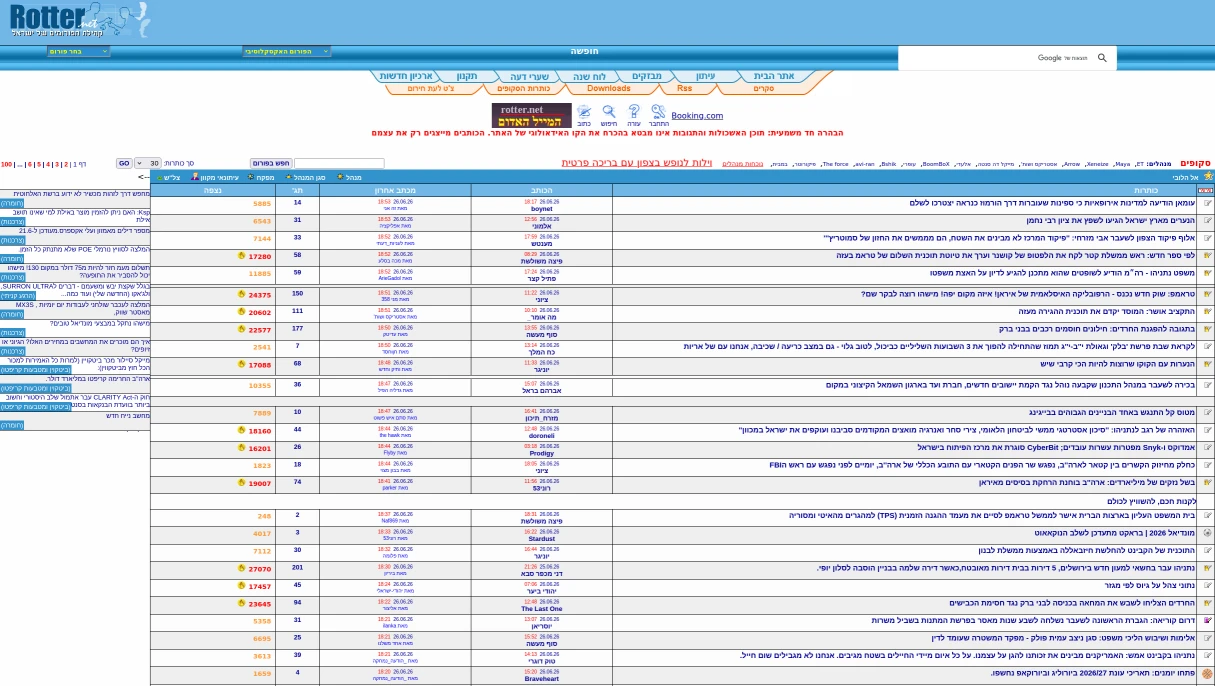 Rotter.net homepage screenshot from 2026